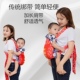 新生满月吉庆广东传统红色宝宝四季 背带纯棉四爪婴儿绑带哄娃神器