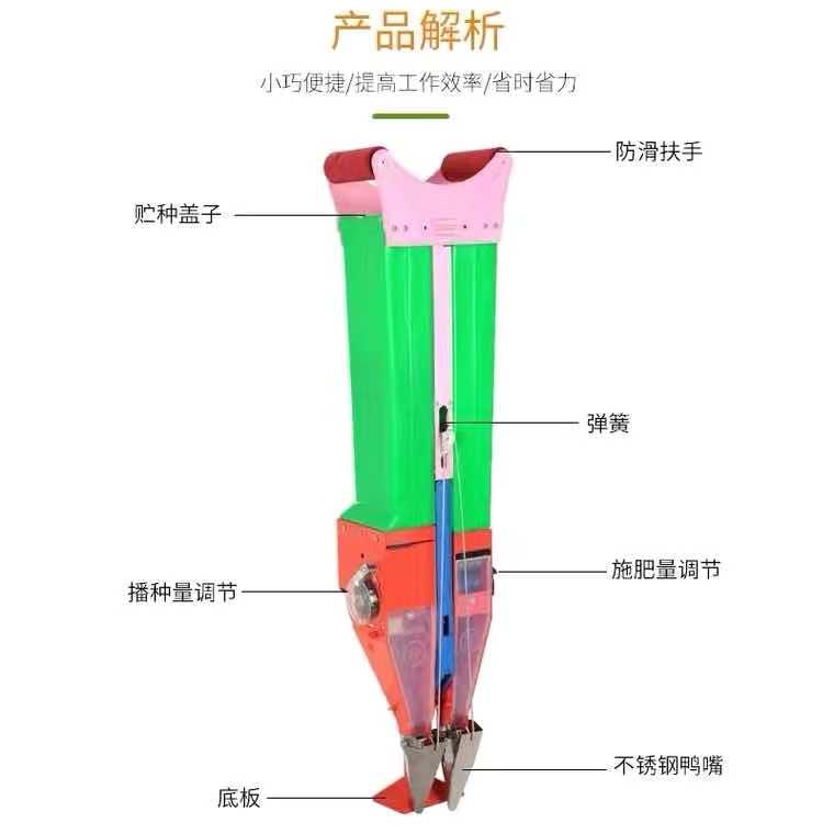 播种机播种器玉米花生大豆播种器播种神器手提式手动播种机施肥机
