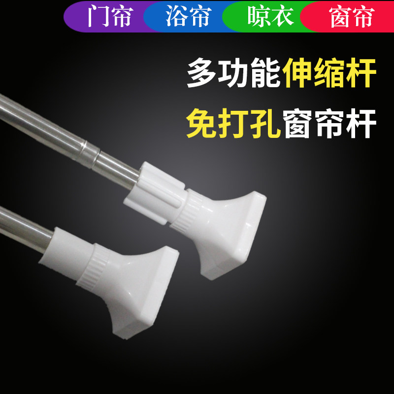 免打孔窗帘杆强承重加厚伸缩杆门帘浴帘挂钩帘打孔帘轨道可调节,居家布艺,窗帘杆/罗马杆,淘宝优惠券,粉丝福利购,淘宝优惠卷