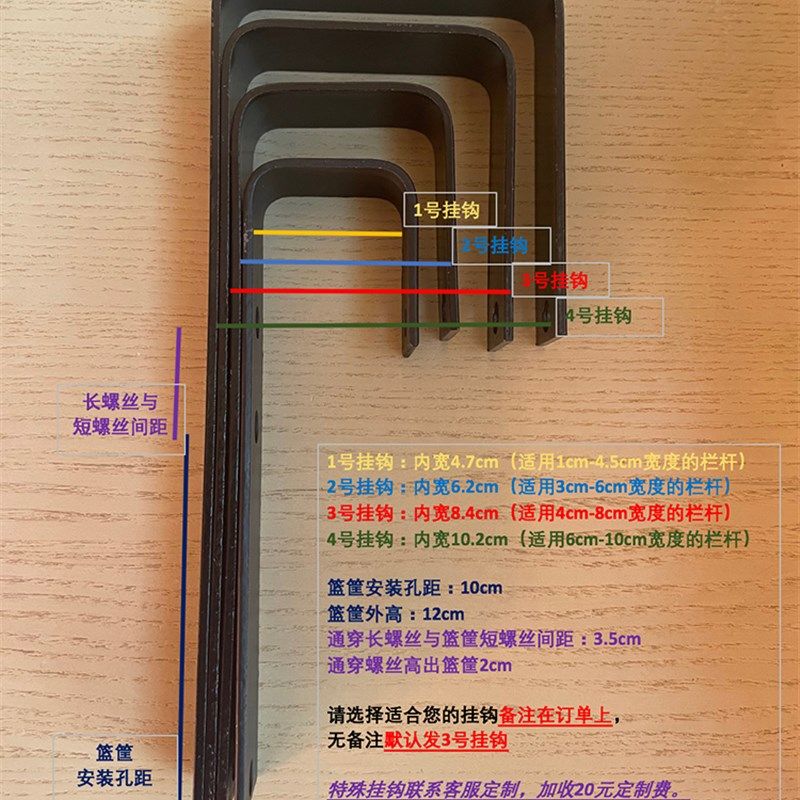 阳台花架悬挂式铁艺护栏花盆挂架多肉栏杆花架子室内窗台置物架