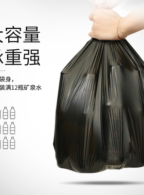 Jicen/洁成垃圾袋家用加厚中号黑色经济装卷装PE全新料45*55cm3包