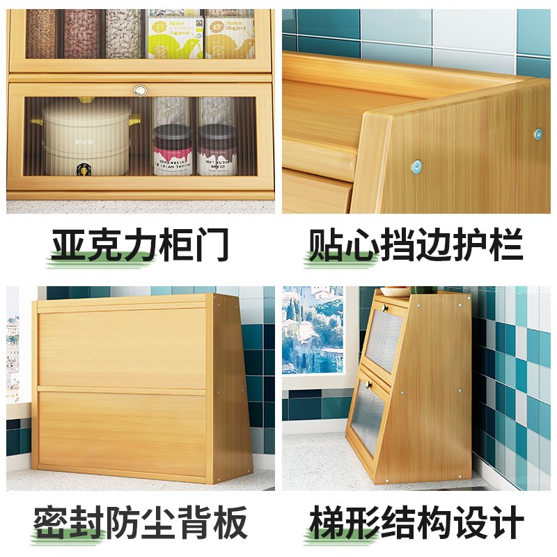 防尘收纳柜子墙边柜厨房置物柜带门家用水杯吧台放茶具餐具桌面架