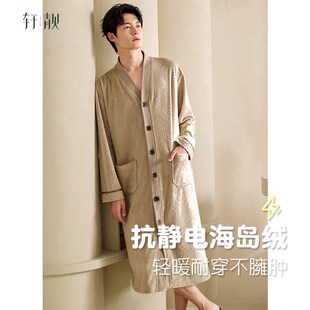 轩靓2024新款 加绒加厚保暖珊瑚绒睡衣海岛绒浴袍家居服 睡袍男冬季