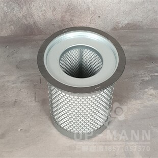 适配于德蒙螺杆空压机保养配件22kw油气分离器油精分芯8013073301