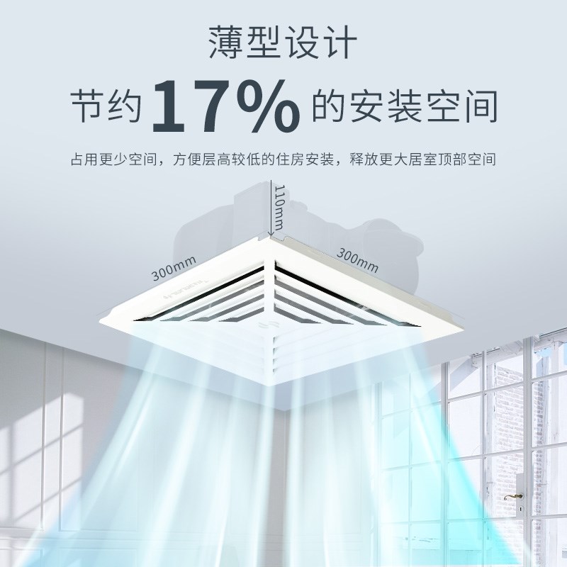 金羚集成吊顶换气扇卫生间排气扇管道式天花铝扣板吸顶排风扇