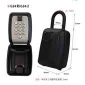 猫眼工地防盗临时密码 钥匙民宿门口壁挂按键家装 锁钥匙盒 修密码 装