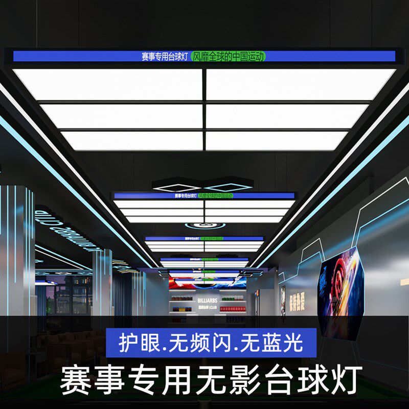 乔氏球桌台球吊灯比赛专用LED无影灯护眼防眩目独牙红色台球灯