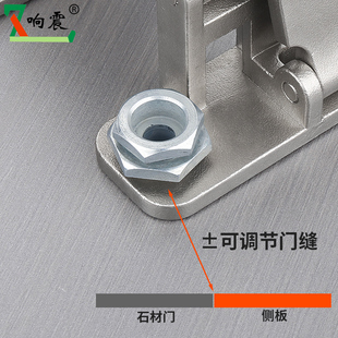 石材门铰链重型暗门隐形门合页消防栓箱管井门厚门二维可调合页