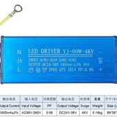 LED驱动电源50w镇流器30w变压器100w投光灯工矿灯路灯防爆灯射灯