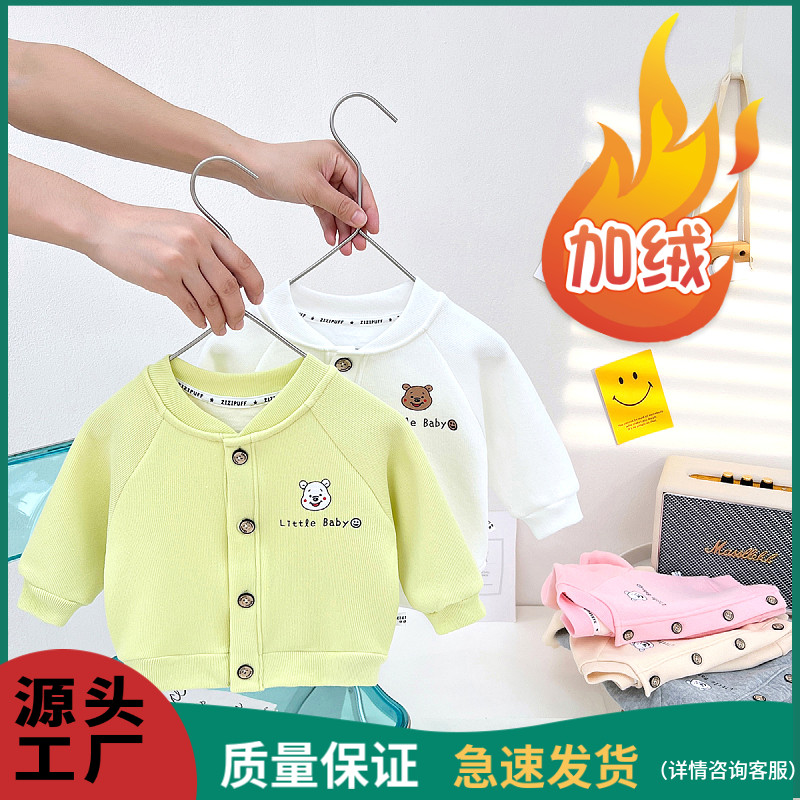 婴童秋冬外套男女宝宝加绒卡通上衣小童外穿冬装男童保暖休闲开衫,童装/婴儿装/亲子装,普通外套,淘宝优惠券,粉丝福利购,淘宝优惠卷