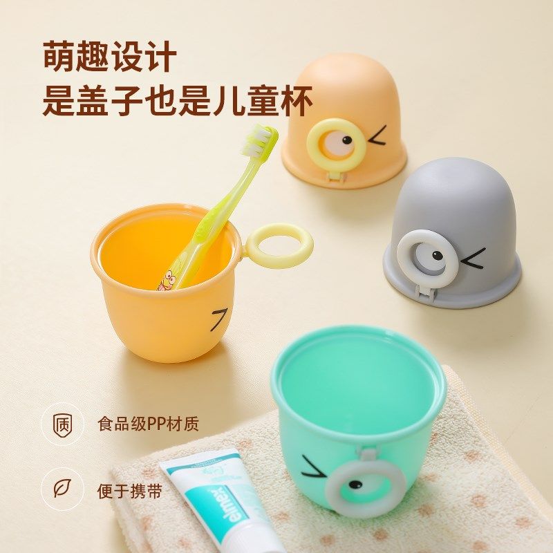 旅行洗漱套装漱口杯牙杯电动牙刷牙膏刷牙杯儿童收纳盒便携三合一,家庭/个人清洁工具,洗漱杯,淘宝优惠券,粉丝福利购,淘宝优惠卷