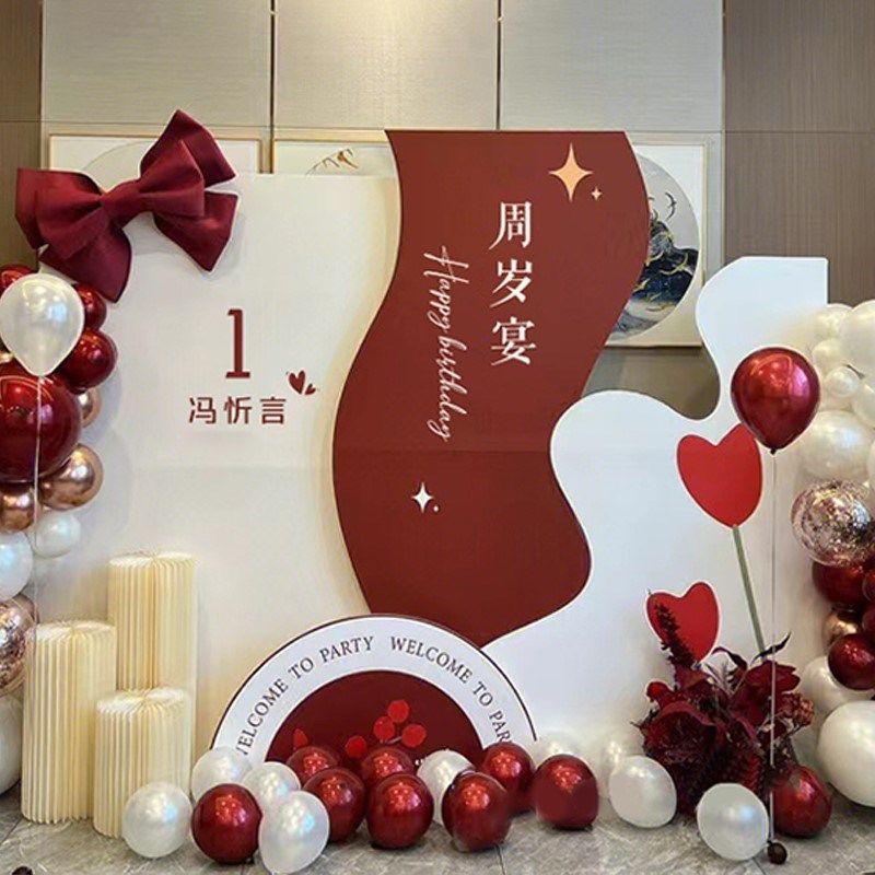 宝宝一周岁生日布置装饰kt板定制男女孩周岁背景墙卡通主题百日宴,节庆用品/礼品,装扮布置套餐,淘宝优惠券,粉丝福利购,淘宝优惠卷