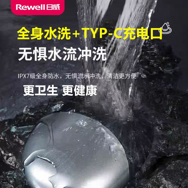 日威T8电动剃须刀双头小巧式迷你充电刮胡刀旅行全身水洗快速充电
