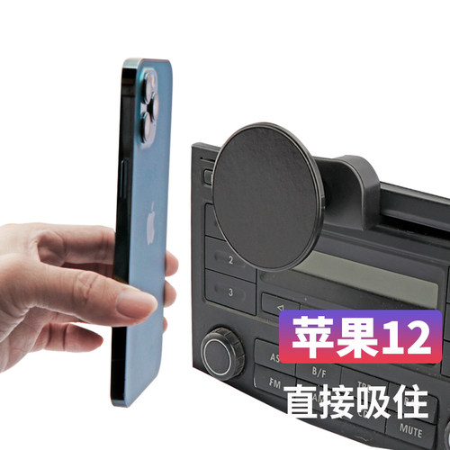 磁吸式CD口卡扣式车载手机支架强力磁铁超强磁力汽车导航磁性万能