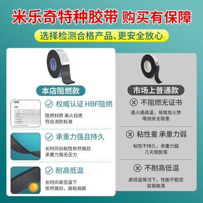 阻燃泡棉双面胶防火耐高温泡沫双面胶保温隔热变压器锂电池固定胶