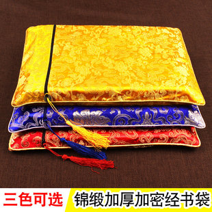 包经布包经袋抄经笔袋中国风龙纹古风经书袋收纳袋双层加厚锦缎包