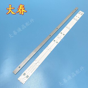 适用L32F3309B 32E10 32A60 LE32D99 L32F3307B灯条4C-LB320T-SH1