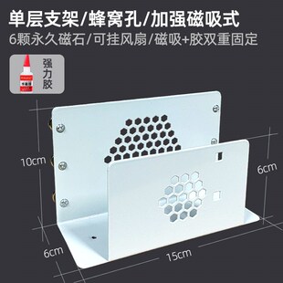 弱电箱信息箱用免打孔模块支架猫架磁吸电源插座直接固定不用打孔