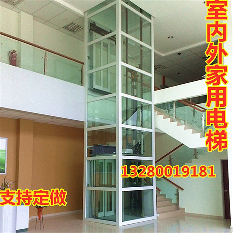 家用电梯室内外小型别墅复式阁楼二三层饭店客梯传菜机升降平台车