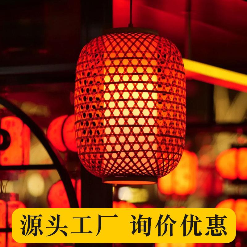 竹编灯笼吊灯手工灯罩火锅茶楼餐厅酒店仿古中式灯笼骨架定制印字图片