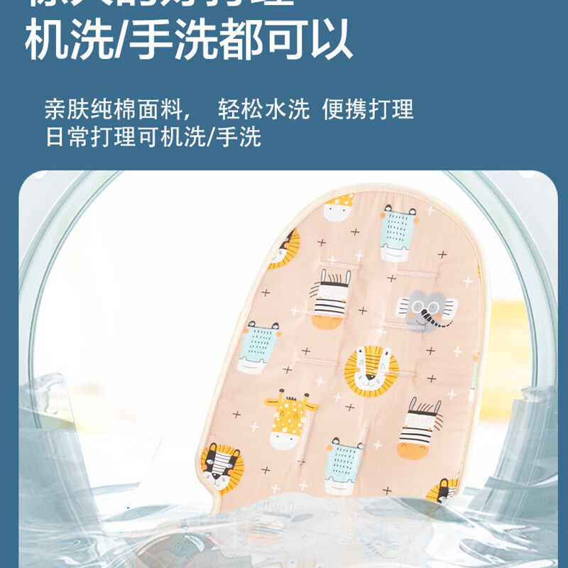 q7遛娃神器四季通用坐垫全包围秋冬加厚保暖棉垫溜娃神器推车凉垫
