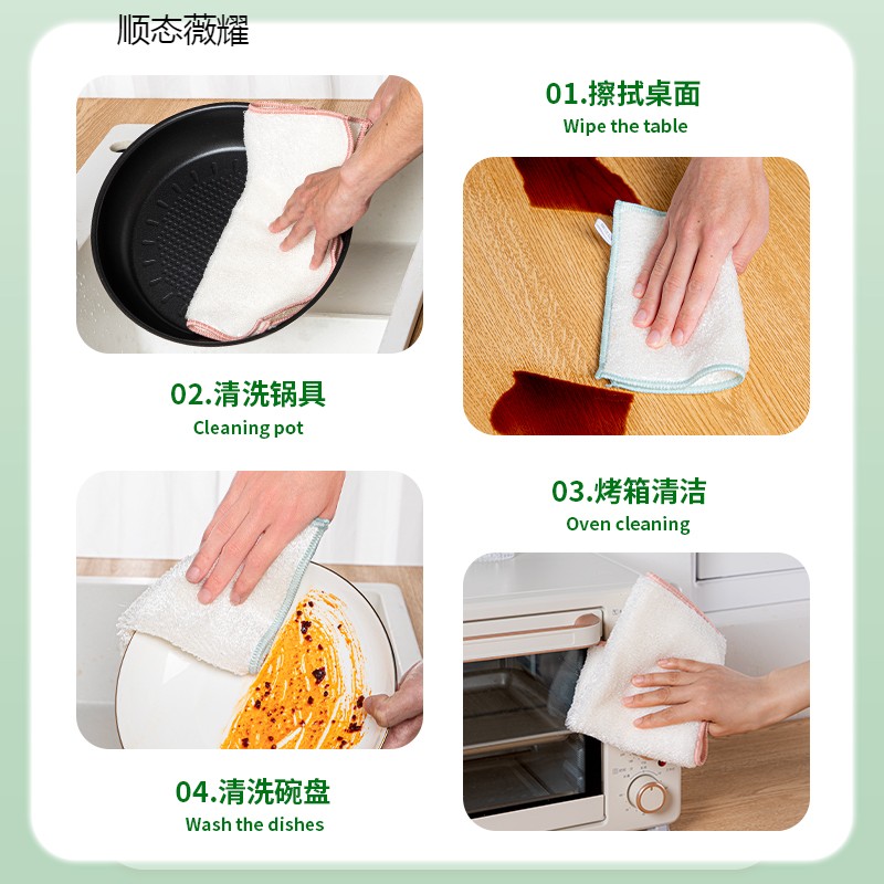 厨房洗碗布竹纤维抹布吸水不掉毛厨房家用不沾油易清洗神奇百洁布