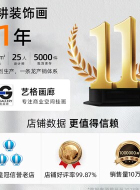 中古风绿色风景钟表挂墙创意静音时钟客厅装饰挂画新款家用墙壁钟