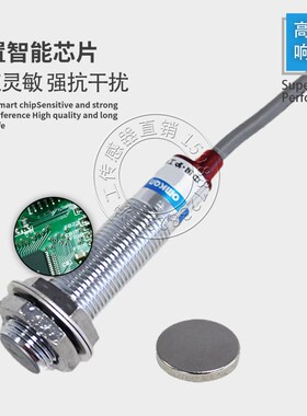 沪工SJ12A3-10-J/GK GH干簧管霍尔传感器磁簧开关磁控感应开关