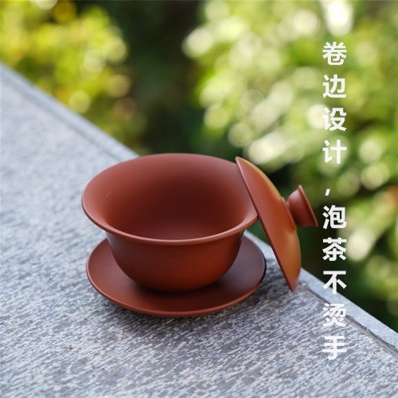 云南建水紫陶原矿二次复烧三才碗全手工制盖碗防烫功夫茶具泡茶杯
