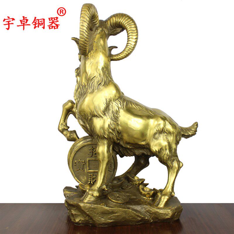 宇卓铜器 纯铜羊 黄铜羊 踩铜钱羊 生肖羊 工艺品动物摆件