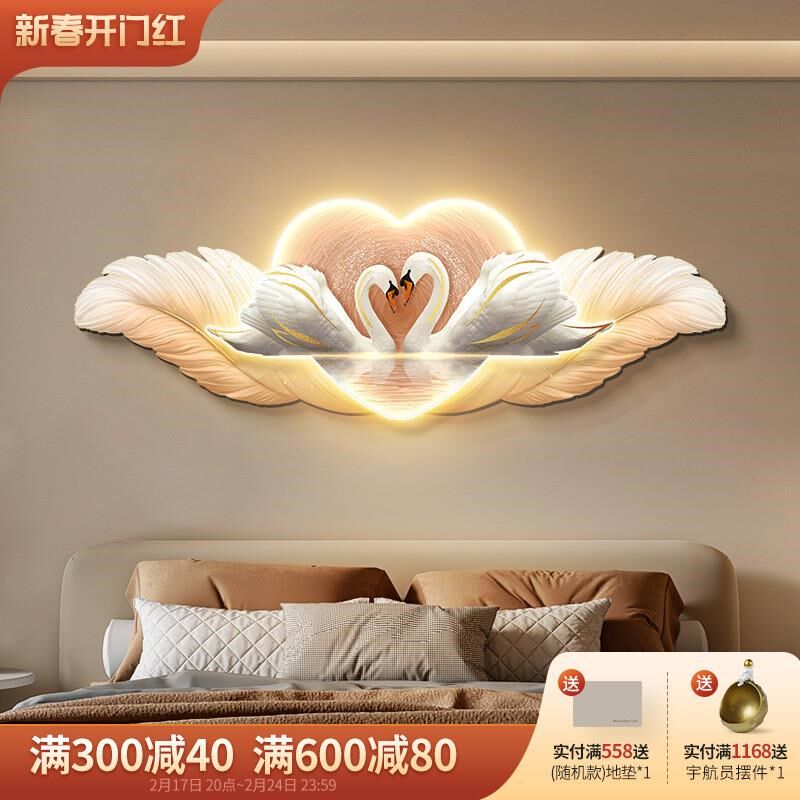 天鹅卧室装饰画高级感主卧房间床头挂画轻奢羽毛客厅背景墙面壁画