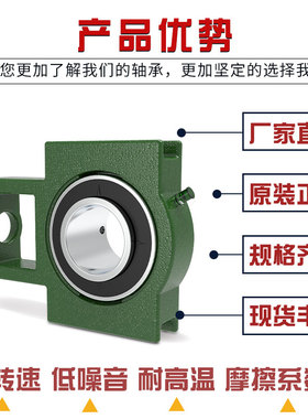带T型座 UCT T212 T213 T214 T215 T216 T217 T218 外球面 轴承