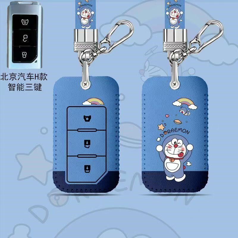 适用2024款北京汽车212 T01钥匙套212汽车改装遥控保护包锁匙扣女