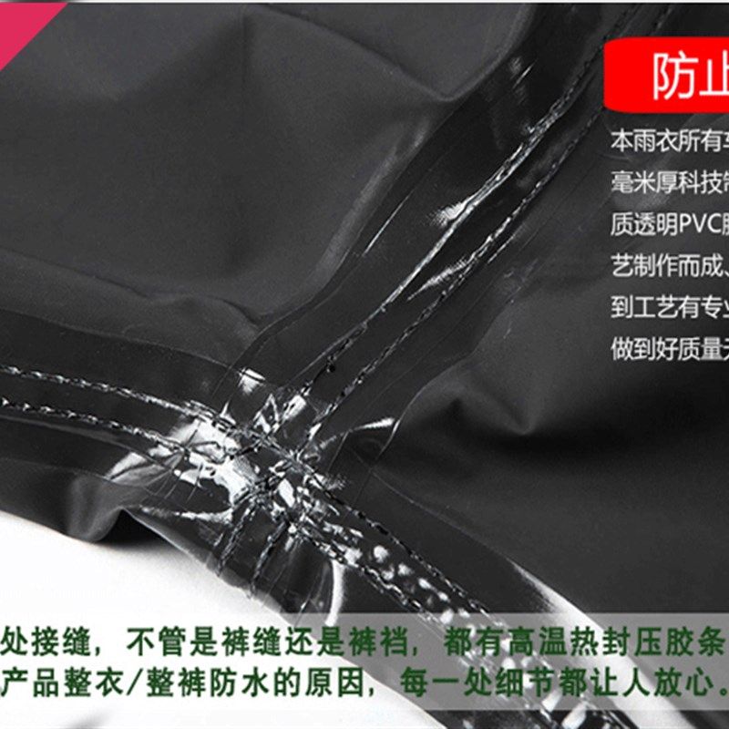 雨裤防水男士女加大下半身外卖双层透气耐磨摩托电动车骑行暴雨裤,居家日用,雨披/雨衣,淘宝优惠券,粉丝福利购,淘宝优惠卷