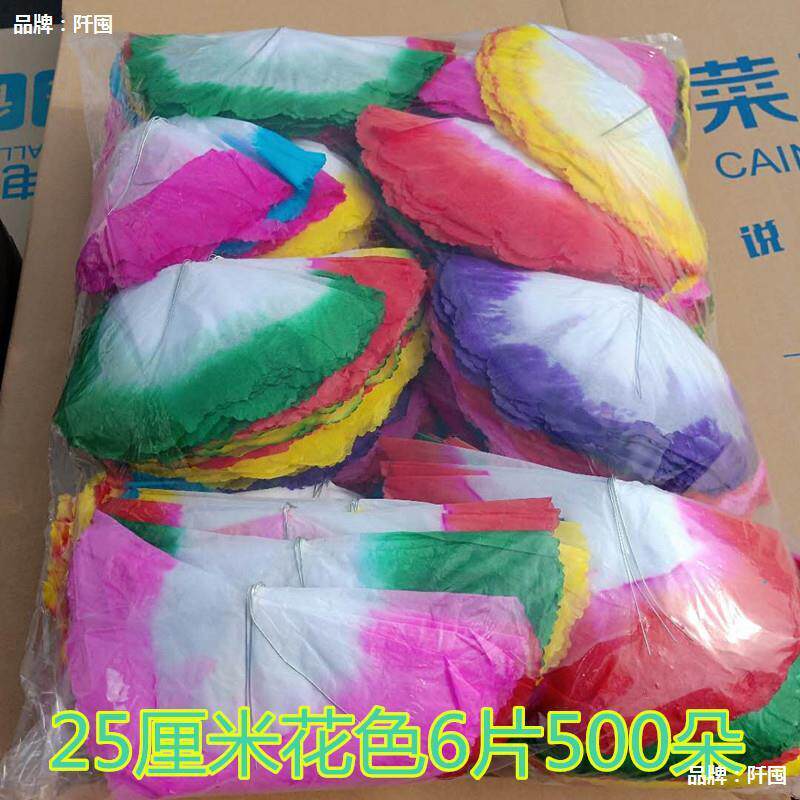 。 车头花 908白纸花头 殡葬辅用品 丧葬用大圈品 花料白事大全灵