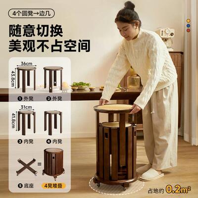 可叠家用实木凳藤编子叠叠凳餐厅圆凳中古68167凳风堆叠备用凳组