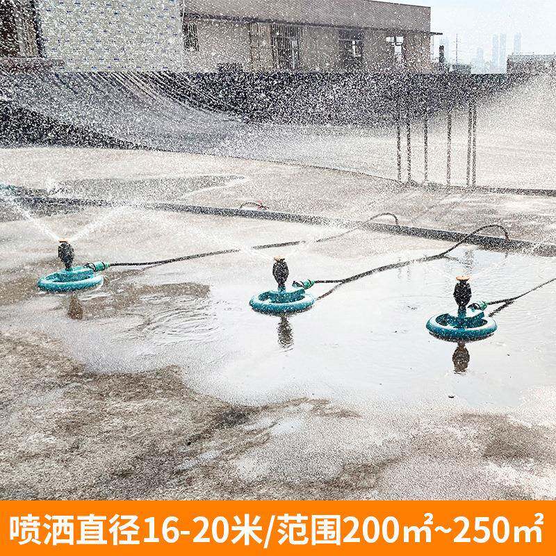 建厂房铁皮顶大面积LFW降淋温旋转洒水器喷水系统筑浇屋水喷喷头