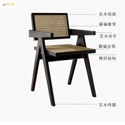 实木藤编椅式日餐椅民宿藤椅扶JOG椅手椅昌迪尔椅简约原加木实木