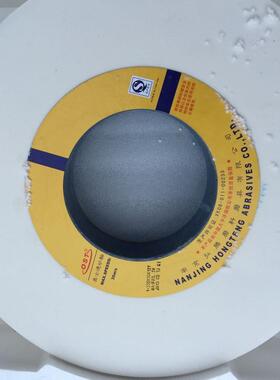 床奥士通白刚玉平面磨砂轮砂白色磨砂轮WA350XYU*50*玉127白刚轮