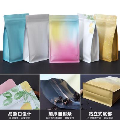 工厂直销彩色八边封自立161自封袋茶叶咖包啡食豆品大装袋厚密加