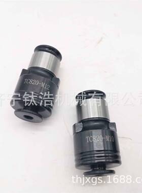 GT24扭力夹头DACM直28夹头21*1722*2173*17丝过载保护攻夹头销