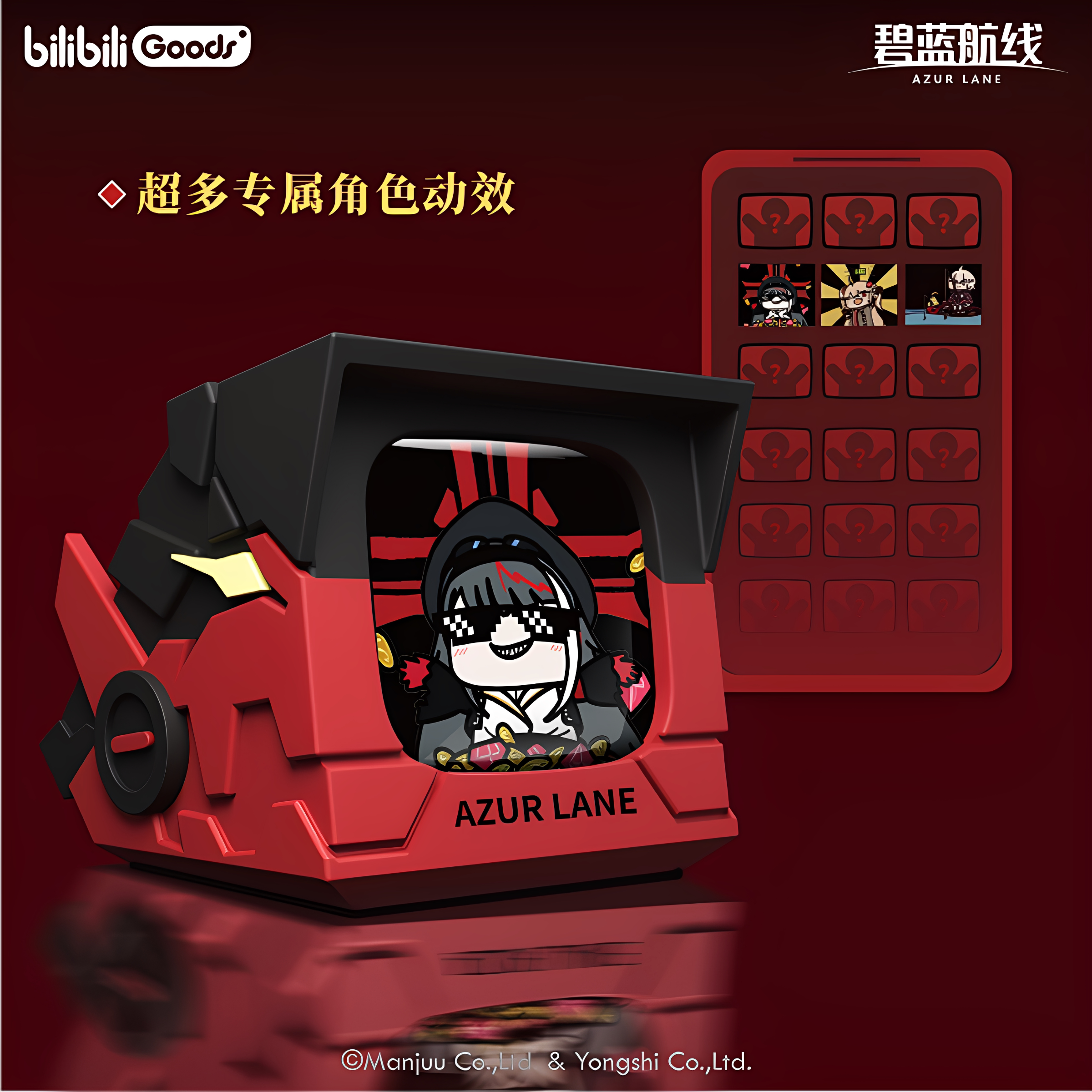 bilibili哔哩哔哩CUBE碧蓝航线铁血耳机无线LCD触屏耳机送礼