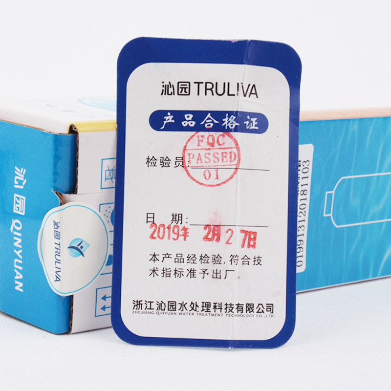 沁园净水器RO185I滤芯RO-185 B C D F J H  ST DT 耗材配件,厨房电器,净水器,淘宝优惠券,粉丝福利购,淘宝优惠卷