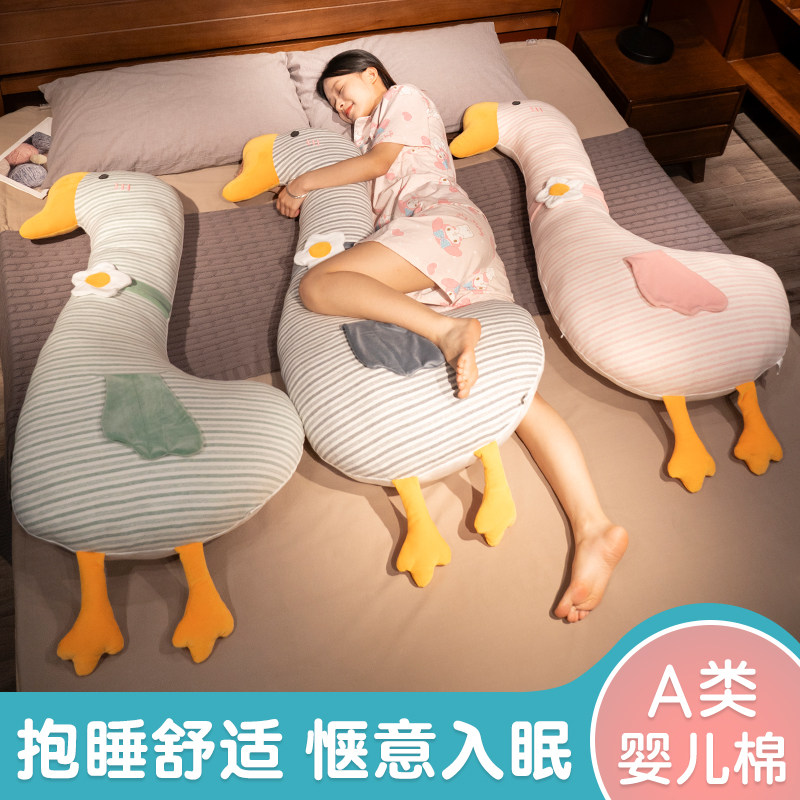 类母婴棉可爱长条抱枕女生睡觉夹腿侧睡床上枕头床头靠枕靠背垫,居家布艺,靠垫/抱枕,淘宝优惠券,粉丝福利购,淘宝优惠卷
