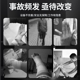 BORRY超薄款安全光栅传感器红外对射护手新能源光伏冲床保护器