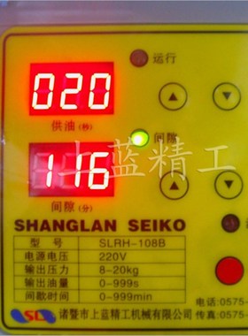 SLRH-108C数控机床全自动润滑油泵220齿轮电磁上蓝精工SLRH-108B