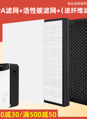 宝健KJ10F-BJ10008空气净化器KJFBJ2201适配滤芯滤网