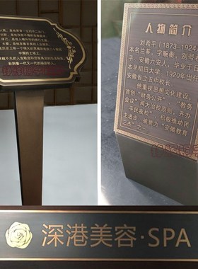 中华字号老铜牌仿古边框精品门头招牌挂牌蚀刻简介牌匾凸字牌制作