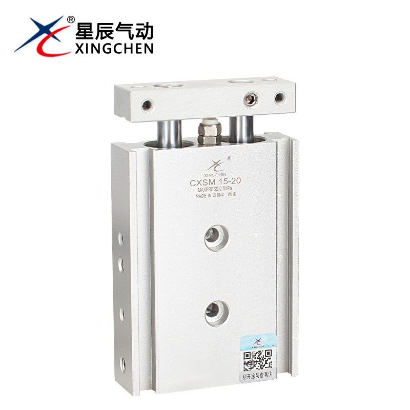 星辰气动TR/CXSM-20-10-15-20--30---5-轴杆气缸0,标准件/零部件/工业耗材,气缸,淘宝优惠券,粉丝福利购,淘宝优惠卷