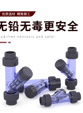 UPVC由令Y型配件管件英制日标JIS22 2 38 2 0 8mm